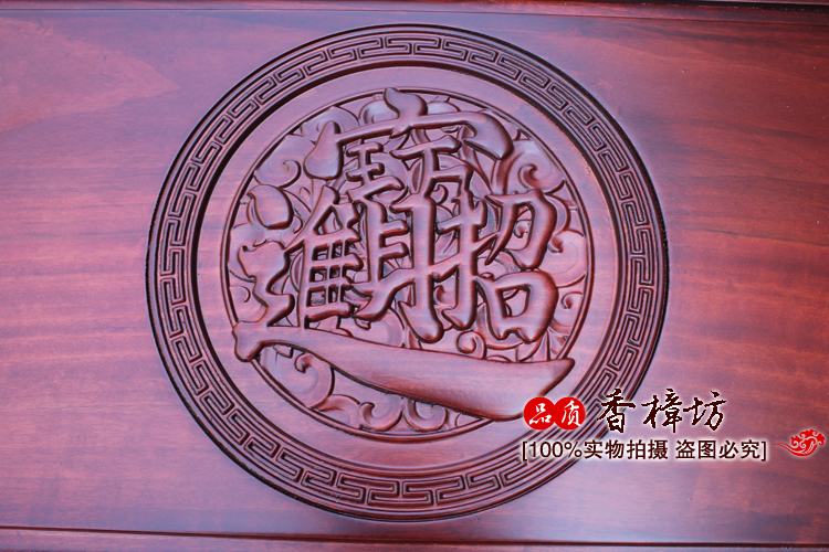 Xiangxifang Elm Box Factory Outlet Lucky Fortune Pattern Elm Box Bộ sưu tập thư pháp cổ - Cái hộp thùng gỗ đựng đồ