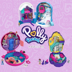Игрушка 正版polly pocket 波利口袋八宝盒火烈鸟雪球迷你娃娃过家家玩具