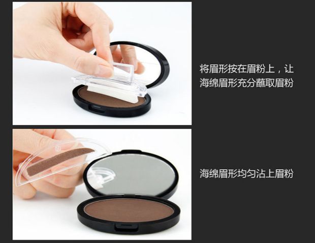 Một từ lông mày người mới bắt đầu con dấu bột lông mày lười nhác giả tạo lông mày hình xăm bút chì nhuộm lông mày kem che Zhang bột lông mày kẻ mày