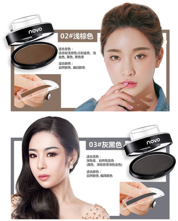 Một từ lông mày người mới bắt đầu con dấu bột lông mày lười nhác giả tạo lông mày hình xăm bút chì nhuộm lông mày kem che Zhang bột lông mày kẻ mày