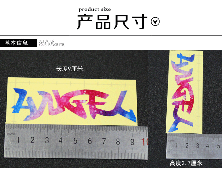 Autocollant pour vélo - Ref 2284816 Image 14