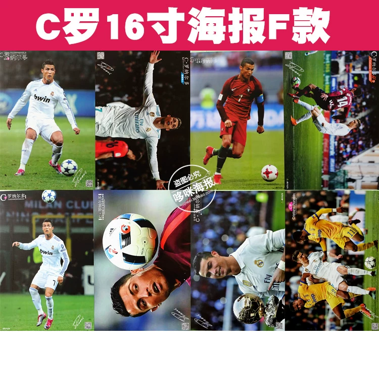 C Ronaldo poster hình nền bức tranh tường Ngôi sao bóng đá World Cup Ngôi sao Real Madrid C Ronaldo Set 8 - Bóng đá