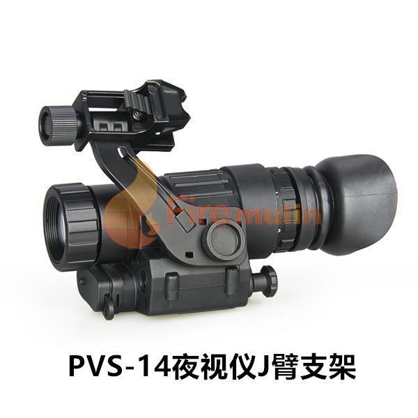 PVS-14 night vision meter aluminum alloy J-arm kickstand connected tipping bucket car rail bracket suit FAST safety helmet accessories