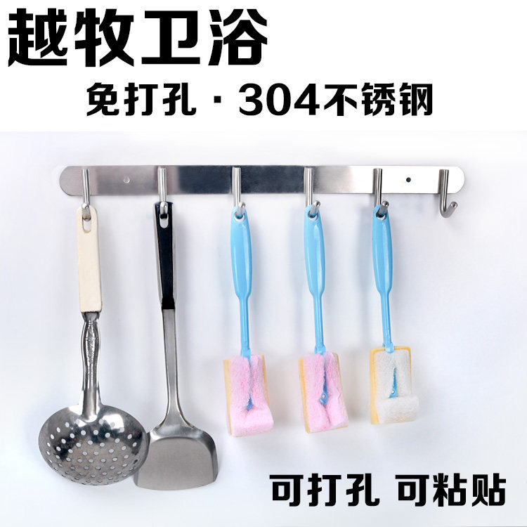 Kitchen Hook Sand_01.jpg