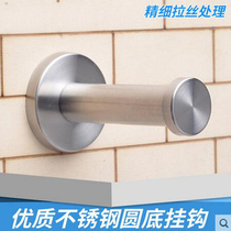 Stainless Steel Hanger Hook Single Hook Hood Single Hook Hotel Dressing Room Bathroom Kitchen Accessories