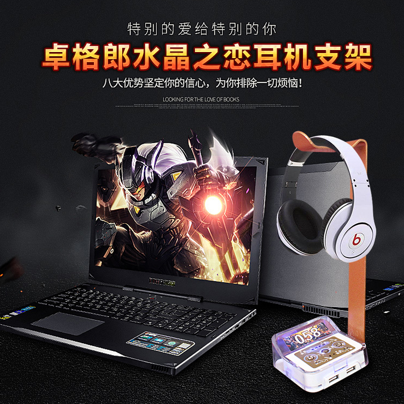 Zhuoglang Water Crystal Love Internet Café Bracket Waterproof Computer Desktop Mobile Internet Cafe Switch Dual Studs