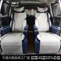 Alison modified aviation seat Odyssey wooden floor instrument panel door panel bag leather interior upgrade atmosphere light