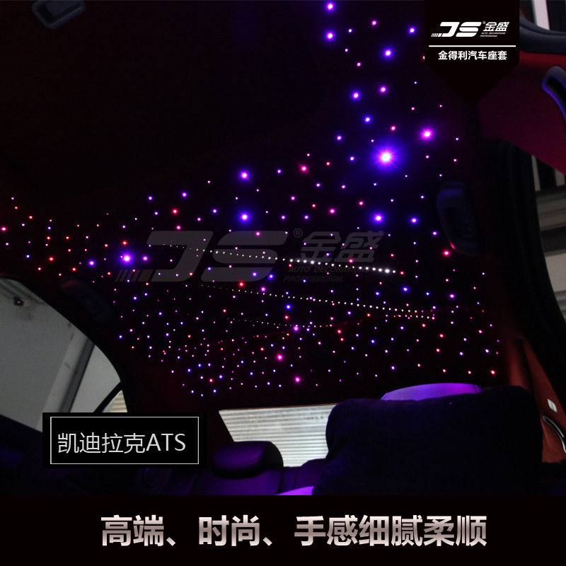 Car interior ceiling modified stars with the stars of BMW 3 series 5 series X1 Prado star top Audi star sky