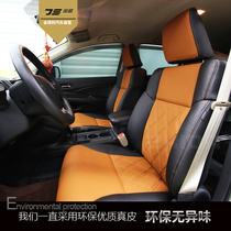 crv leather seat Angkola leather seat cover Corolla leather seat raelingforeskin Mai Rui bag leather