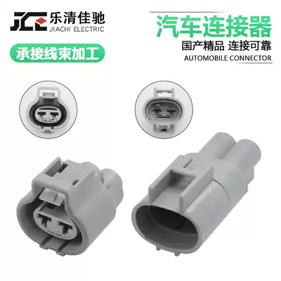 DJ7021Y-4 8-11 21 RAV4 fan plug waterproof connector 176143-6 176146-6