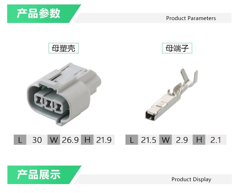 PK296-03127 trong nước thích hợp cho phích cắm cảm biến tốc độ trục cam động cơ DJ7035A-2.2-21