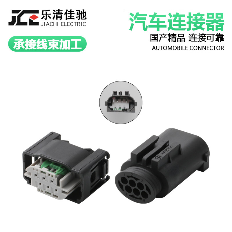 DJ7063Y-0 6-11 21 21 1-967587-3 1-967587-3 1-967616-1 car throttle plug