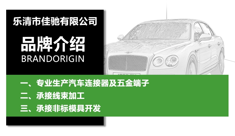8.2 Đầu cực trần hình nĩa, khối đầu cực hình nĩa, 100 cái, đầu cực ép nguội, vấu nối đất hình chữ Y, vấu dây đồng phụ kiện đồ chơi ô tô bảng giá phụ tùng honda