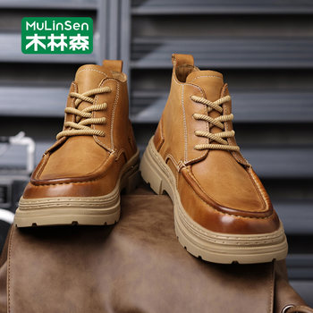 Mulinsen Men's Winter Casual Outdoor Hiking Thick-Soled Work Boots, First Layer Cowhide High-Top Martin Boots for Men