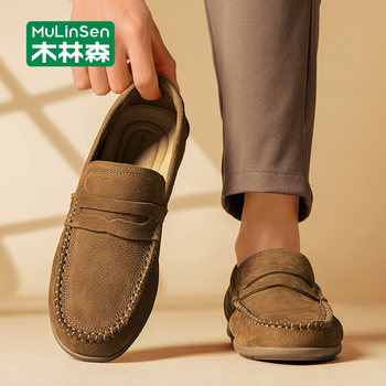 Mulinsen First-Layer Cowhide Loafers for Men, Genuine Leather, Vintage British Style, Casual Driving Shoes, Winter Slip-On Loafers for Men