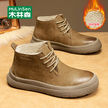 Mulinsen Martin Boots for Men, Winter Fleece-Lined, Warm, Suitable for Northeast Snow, Cotton Boots, First-Layer Cowhide, Waterproof Work Boots, Large Yellow Boots