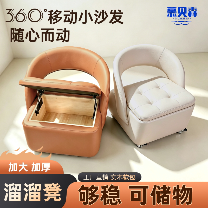 Light Luxury Style Storage Stool, Movable Multifunctional Living Room Small Bench Chair with Universal Wheels, Household Sliding Low Sofa Light Luxury Style Storage Stool, Movable Multifunctional Living Room Small Bench Chair with Universal Wheels, Household Sliding Low Sofa