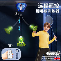 Rebound badminton training device for one person to play single force training device elastic slalom indoor badminton