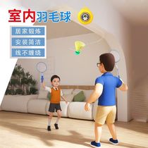 Single hanging badminton training device indoor self-rebound childrens toy training device for one person singles elasticity