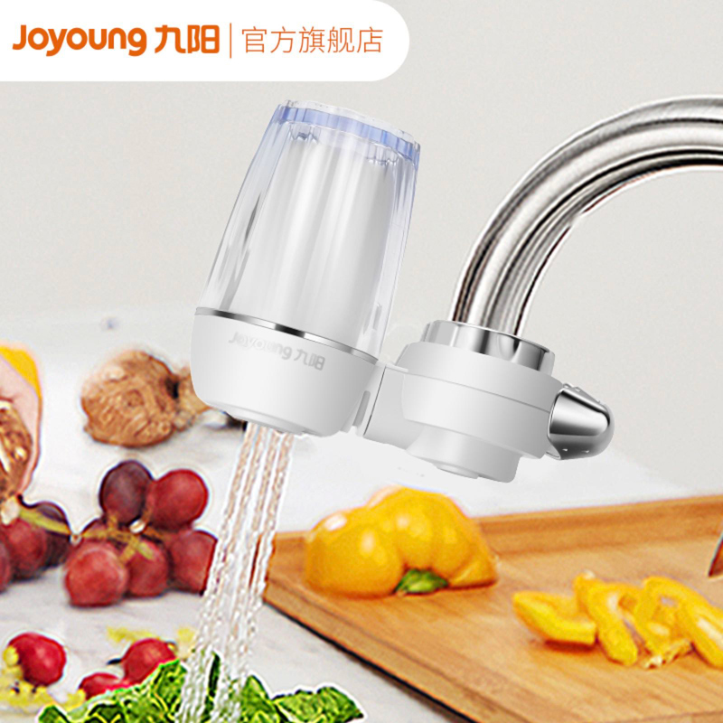 【九阳】水龙头净水器 送4枚滤芯