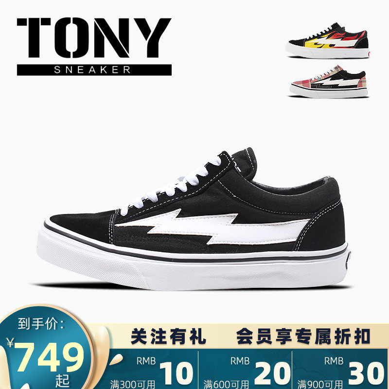 revenge storm scratch