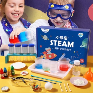 【双11预售】蓝宙儿童科学小实验套装小学生趣味steam玩具幼儿园