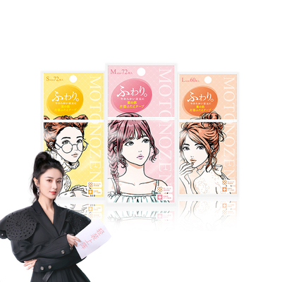 【薇娅推荐】素之然单双面无痕双眼皮贴