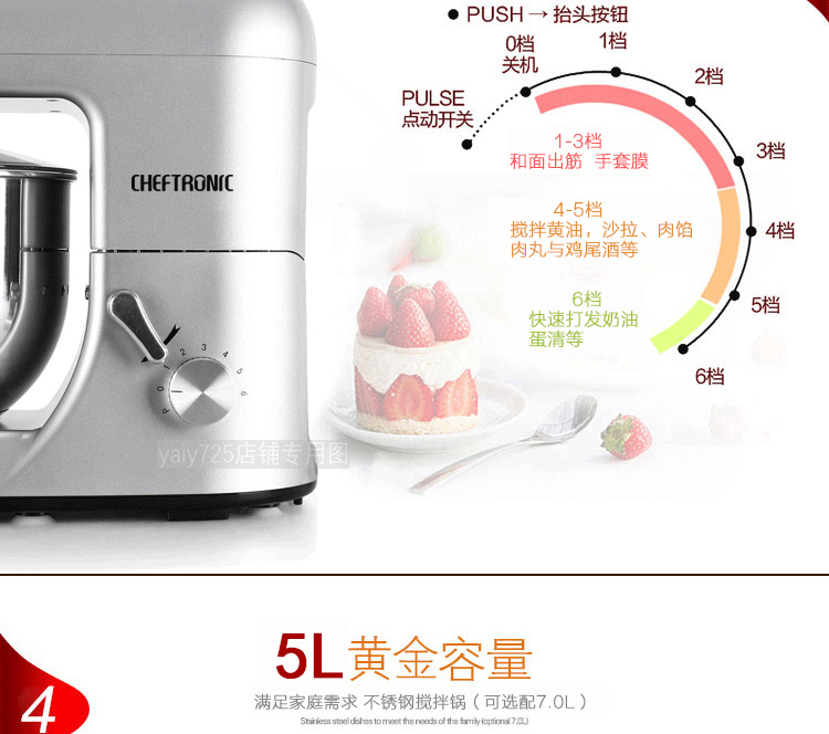 Máy làm mì tự động máy làm mì tự động máy đánh trứng công suất cao Máy đánh trứng 5L kem thương mại khuấy sữa nắp máy - Máy trộn điện máy đánh trứng luxta 7lit