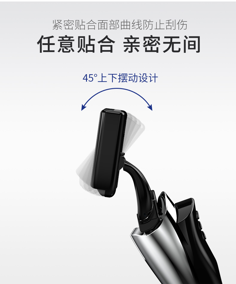 英吉利 五层剃须刀 1手柄+2刀头 图7