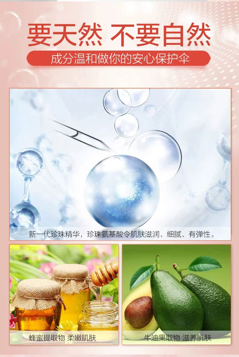 Kem dưỡng ẩm dành cho nữ của Shi Shi Man Pearl dưỡng ẩm cho mùa hè Làm mới hàng chính hãng Cửa hàng chính - Kem dưỡng da kem dưỡng ẩm ban đêm