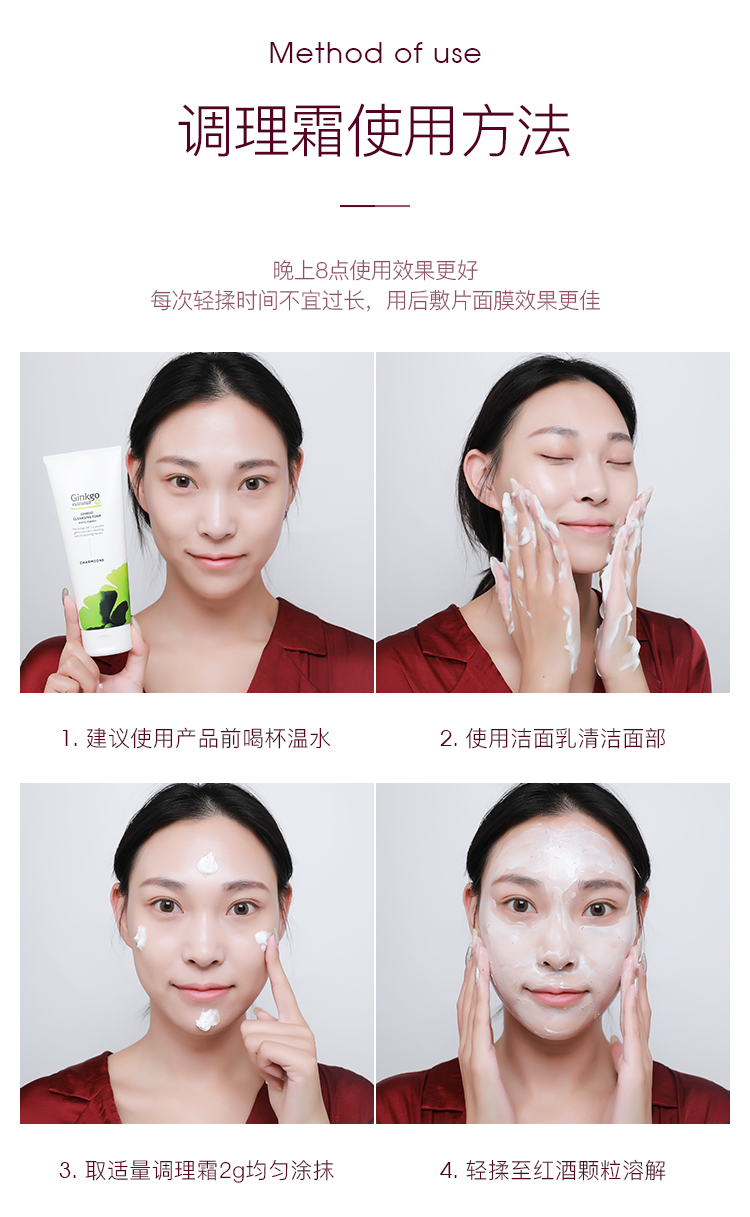 真 红 Cream Kem massage mặt làm săn chắc da Hydrating Moisturising Freshing Control Control Women Official Flagship Store - Kem massage mặt kem mát xa mặt