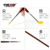 Нейлоновая шерсть Zhongsheng Нейлоновая шерсть ┗ ┗ ┗ ┗ ┗ 油 油 油 油 700