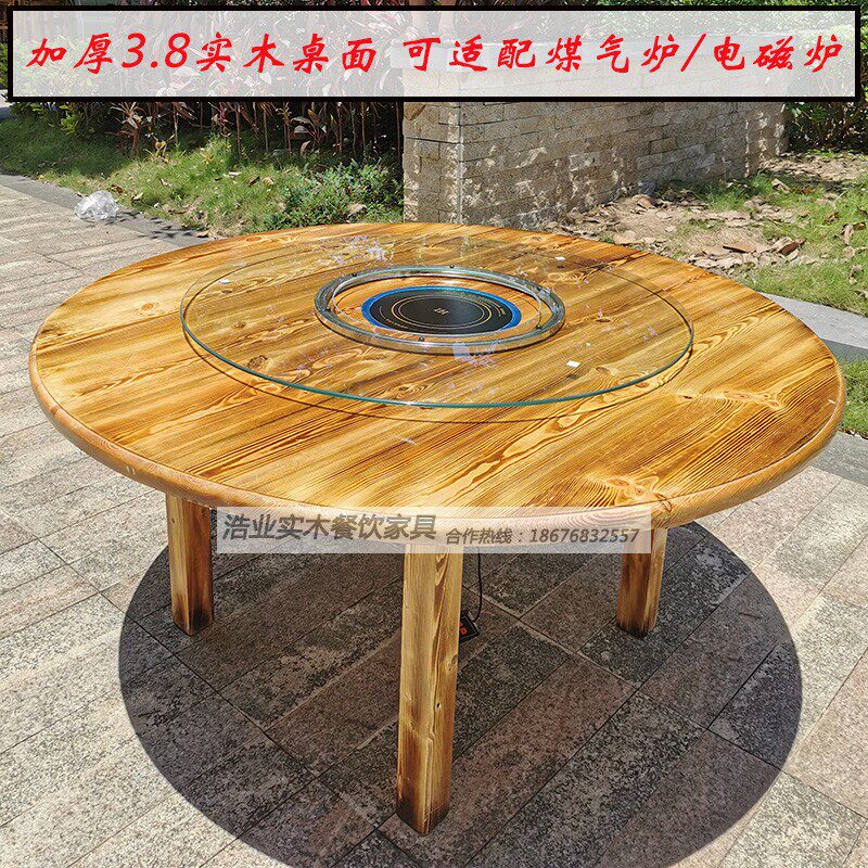 Charcoal Burning Solid Wood Hotpot Table Roundtable Gas Stove Induction Cookery LEISURE FARM HOTEL PRIVATE ROOM THICKEN HOT POT TABLE
