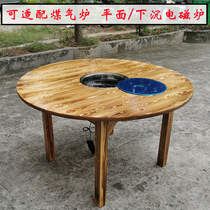 Solid Wood Induction Cookery Gas Stove Hotpot Table Round Table Large Row Stalls Farmhouse Lefire Pot Shop Farmstead Commercial Retro Table