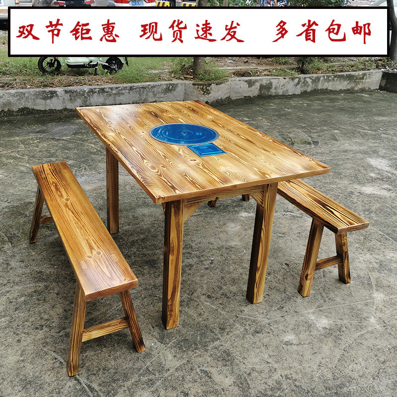 Solid wood electromagnetic furnace hot boiler table rectangular table hot pot shop hot pot shop long bench matching