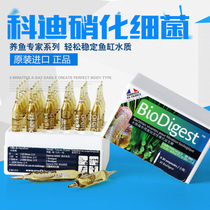 South American Water New France BioDigest Cordinated Nitrobacteria Crystal Shrimp Aqua Grass Sea Water Tank