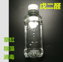 South American Aquarium Society 52 Aquarium glutaraldehyde algaecide agent for the removal of black hair algae algae 2% concentration