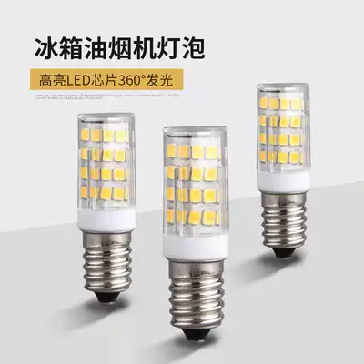 Refrigerator bulb LED light Refrigerator e14 screw small bulb LED bulb Hood light Sewing machine light e12 bulb