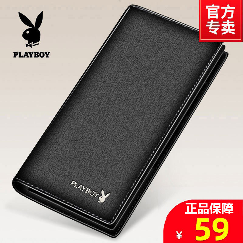Play boy Playboy men's wallet Long version of real leather Bull Leather Money Clip Student Leather Clip Tide Cards