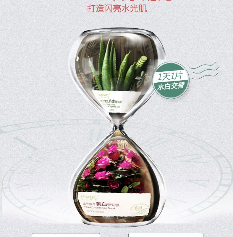 Mặt nạ thẻ Frentin nữ aloe vera dưa chuột hydrating làm trắng tại chỗ thu nhỏ làm sạch lỗ chân lông cửa hàng chính hãng - Mặt nạ mặt nạ nâng cơ