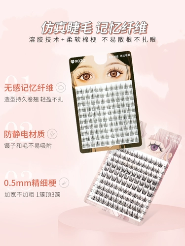 Розо ложные ресницы Женщина Натуральное моделирование солнца цветок ленивый трилогия.