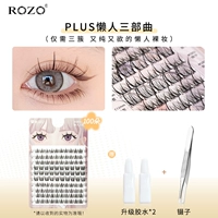 Плюс ленивая трилогия 100 цветов