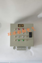 Marine signal light box 8-way 10-way 12 12 way 14-way 14 14 way 16 16 220V 220V 24V light control box FXU-8