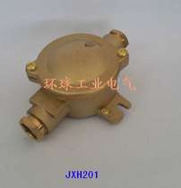 Marine watertight copper junction box JXH201 JXH211