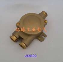 Marine watertight copper junction box JXH302 waterproof JXH312 junction box