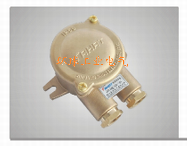 Marine watertight copper junction box JXH202 JXH212