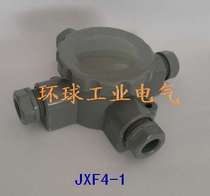 Marine watertight nylon junction box JXF4-1 4-flap core cross-type junction box
