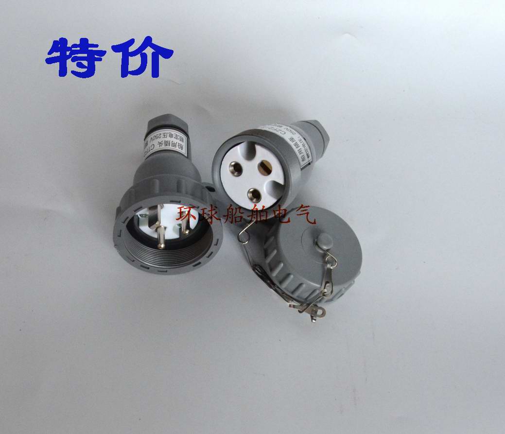 Marine watertight plug and socket set CTF2-2 CZF2-2 CTF CZF3-2 CTF CZF2-3