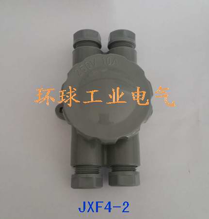 Marine watertight nylon junction box JXF4-2 4 valve core