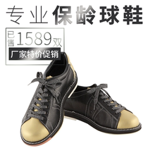 Creakin Bowling Accessories Manufacturer Direct mens leather bowling shoes Private exclusive shoes CS-01-35